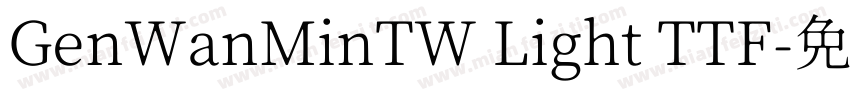 GenWanMinTW Light TTF字体转换